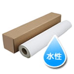 EPSON エプソン マットロール紙 44インチロール 200um 1118mm×25M 1本