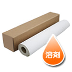 EPSON エプソン マットロール紙 44インチロール 200um 1118mm×25M 1本