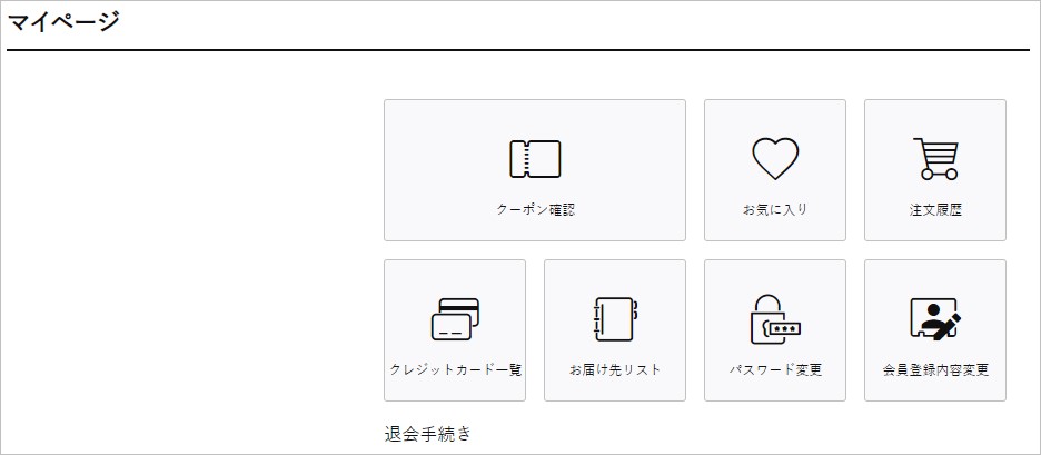 ペーパーアンドグッズが選ばれる3つの理由
