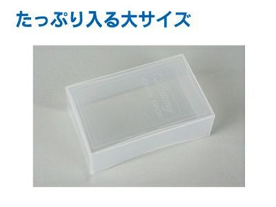 名刺半透明ケース厚口