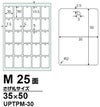さげ札プリント用紙M A4(35×50mm 25面付) 30枚入