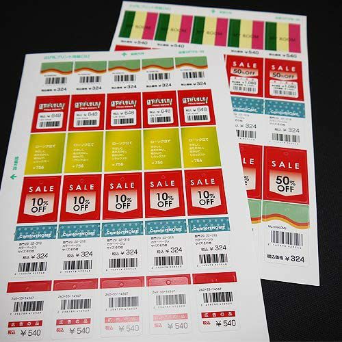 さげ札プリント用紙M A4(35×50mm 25面付) 30枚入