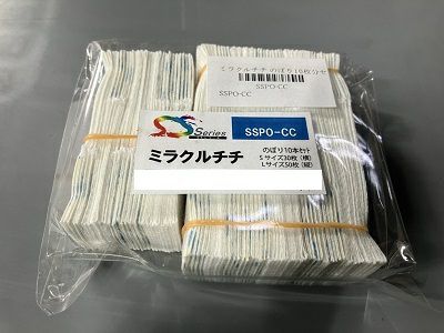 ミラクルチチのぼり端固定パッチ