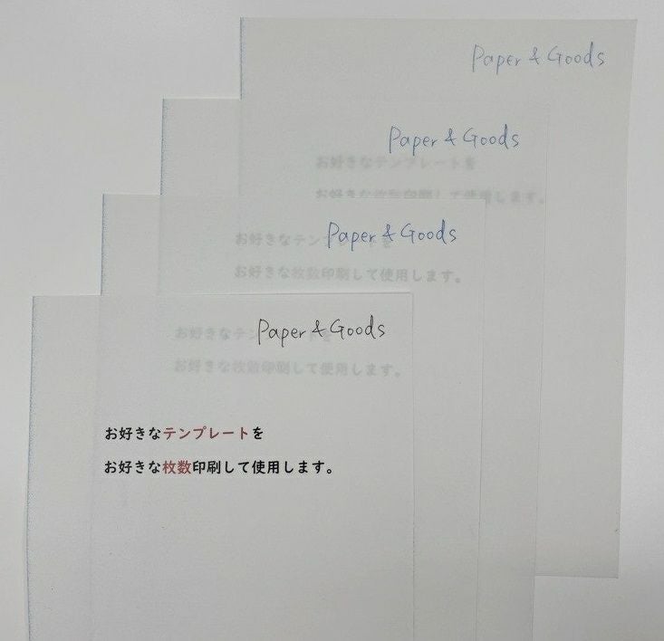 ノーカーボン複写用紙カーボンレス