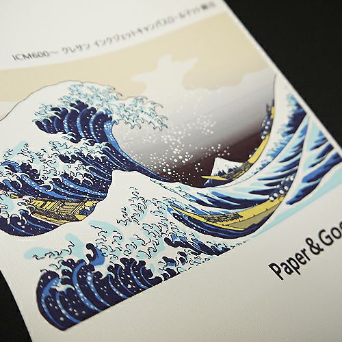 クレサン IJ用キャンバスロール マット細目 485um 36インチ(914mm×12M) 1本 ICM900