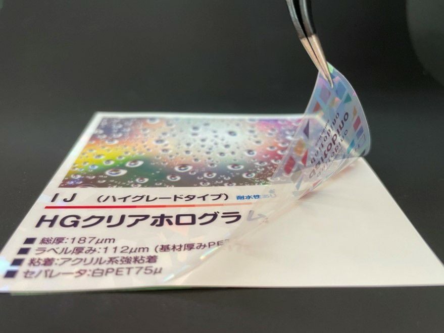 大東化工株式会社の製品を多種取扱中|ペーパーアンドグッズ【日本紙
