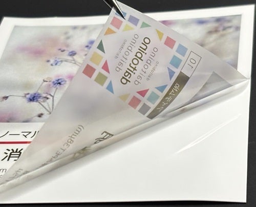 つや消し半透明ラベル A4サイズ 50枚入