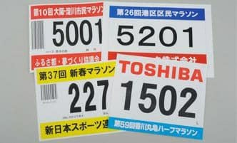 ゼッケン使用可能 レーザープリンター用不織布 シータス 106g/m2 ゼッケン使用可能 レーザープリンター用不織布 シータス 106g/m2
