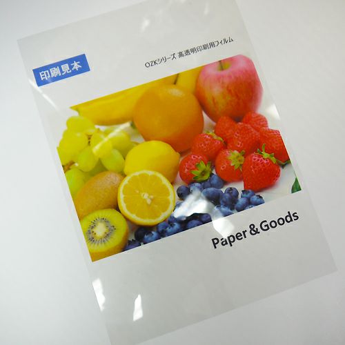 レーザープリンタ用高透明OHPフィルム