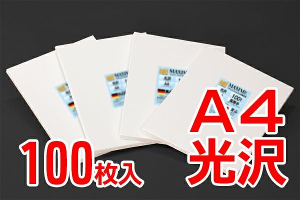 シェラー社 インクジェット用写真用紙 MAXIM 光沢 300g/m2 A4 100枚