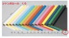 ゴークラ ジャンボロール画用紙 くろ 122.1g/m2 900mm×10m 1本入 JR-418
