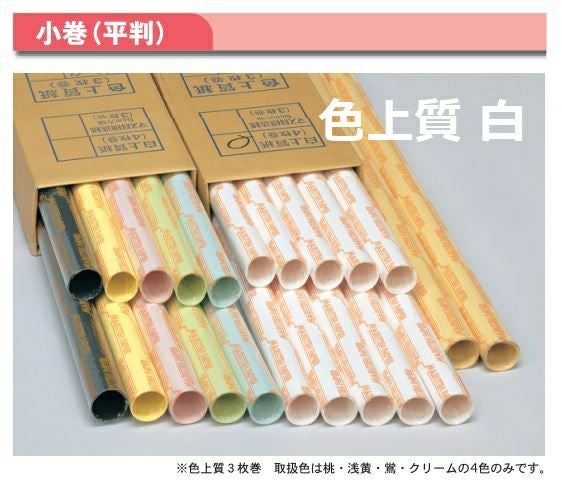 協同制作 KD-ECO合成紙 1370mm×50m ロール紙　4本 ゴークラ 上質紙 白 平判ロール 64g/m2 788mm×1091mm 50枚巻/箱 JK
