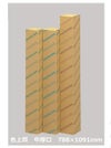 ゴークラ 色上質紙 中厚口(平判ロール)白 76.8g/m2 50枚巻／函