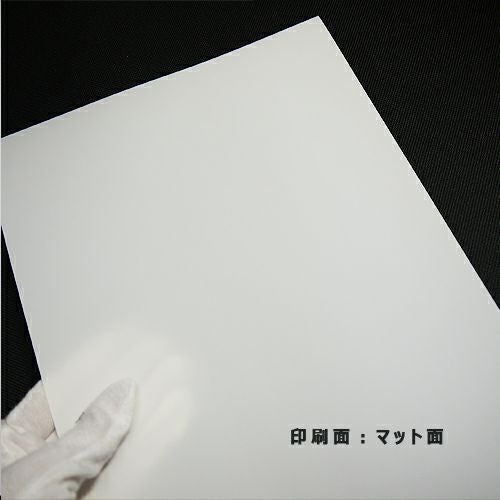 電飾用バックライトフィルムロール