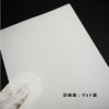 IJ用 PETフィルム 電飾用厚手 220um 1270mm×20M 1本 SEY-220FPP