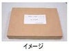 写真画質 RCフォト半光沢紙 カット判 特寸 516×288mm (Y目) 900枚
