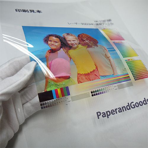 レーザー対応OHP・透明フィルムB5(182mm×257mm) 125um 200枚/冊 受注生産品 20冊以上