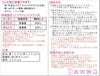 和紙のイシカワ インクジェット用コットンアイロンラベル 240um A4 100枚 WAIJC-1000-100