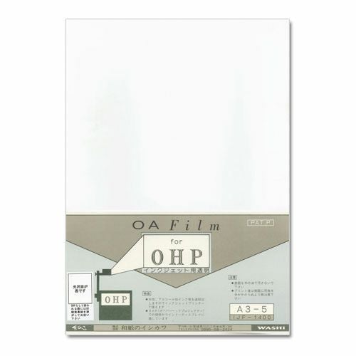 妖精おじさん専用インクジェットOHPフィルム製版用A3サイズ300枚 インクジェット用高透明フィルムの商品ページ|ペーパーアンドグッズ