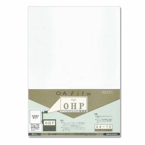 妖精おじさん専用インクジェットOHPフィルム製版用A3サイズ300枚 インクジェット用高透明フィルムの商品ページ|ペーパーアンドグッズ