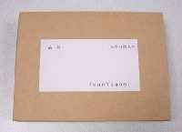 プリンタ共用 和紙 ミズ・グリーティング A3 1000枚