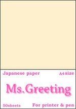 プリンタ共用 和紙 ミズ・グリーティング レターサイズ 216mm×279mm 500枚入