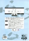 レーザープリンタ、インクジェット共用 OA和紙 A4 水 1000枚入