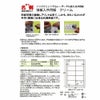 簡単名刺 プリンタ共用 クリーム 両面印刷 A4 10面 100枚入