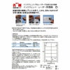 簡単名刺 プリンタ共用 両面印刷 A4 10面 500枚入
