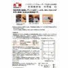 簡単名刺 プリンタ共用 両面印刷 名刺倍 A4 5面 100枚入