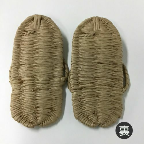 手編み和紙ぞうり