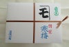 清書半紙 寒梅 約 240mm×330mm 1000枚×6箱