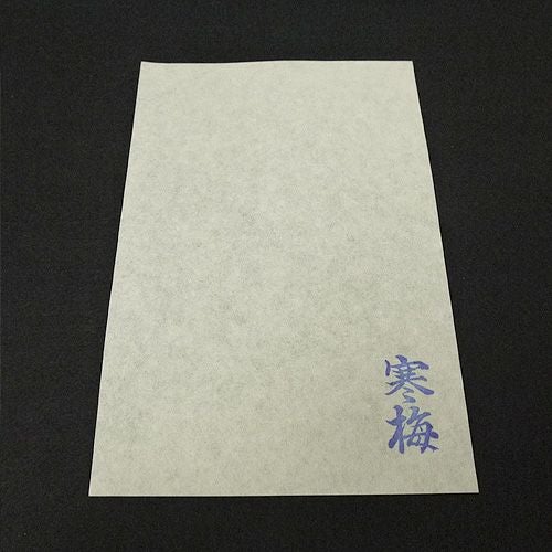 清書半紙 寒梅 約 240mm×330mm 1000枚×6箱