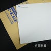 ミラコーアスーパー片面粘着 3mm厚 3x6 910mm×1820mm 20枚
