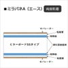ミラパネAエース 両面粘着 5mm厚 910mm×1820mm 25枚