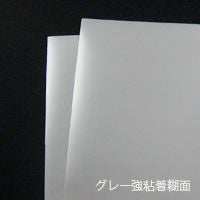 s*a様 【新品未使用・美品】ユポ紙 ユポロール紙 1118mm × 30M 【 s*a様 【新品未使用・美品】ユポ紙 ユポロール紙 1118mm × 30M 【