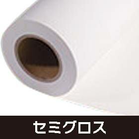 溶剤インク用合成紙(PP)(ロールタイプ）の通信販売｜ペーパーアンド