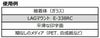 LAGマウント PET 高透明マウント用両面粘着フィルム 屋内用 25um 1250mm×30M 1本 強粘着/微粘着 E-338RC
