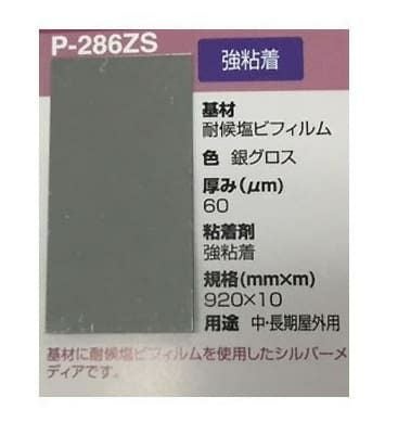 リンテック株式会社の製品を多種取扱中|ペーパーアンドグッズ【日本紙