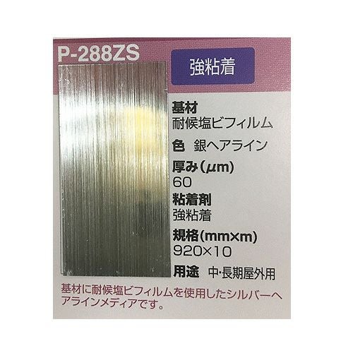 リンテック株式会社の製品を多種取扱中|ペーパーアンドグッズ【日本紙