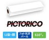 GEKKO　パールラベルロール 610mm×15m