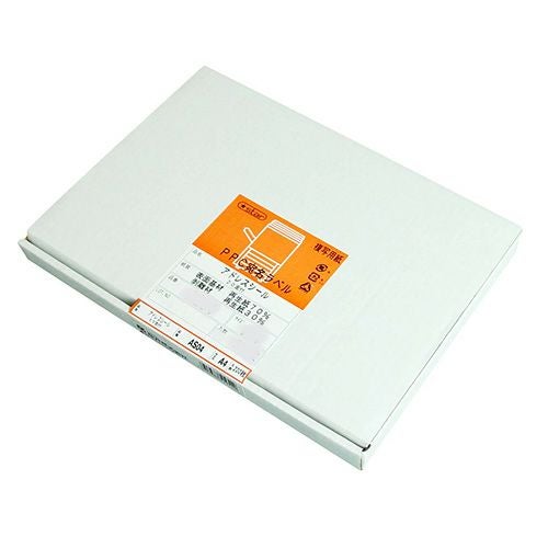 アドレスシール 20面付 A4 200枚 AS04 【通販|ペーパーアンドグッズ
