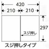 レーザープリンター用耐水紙 オーパーMDP300 270um A3 スジ押し 100枚 30mDPA3S