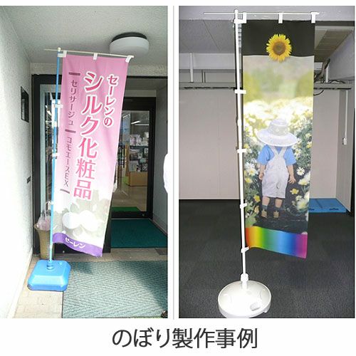 絶賛捨て活中ページ① ペットボトル回収機」の全都道府県への設置完了 設置開始からペット