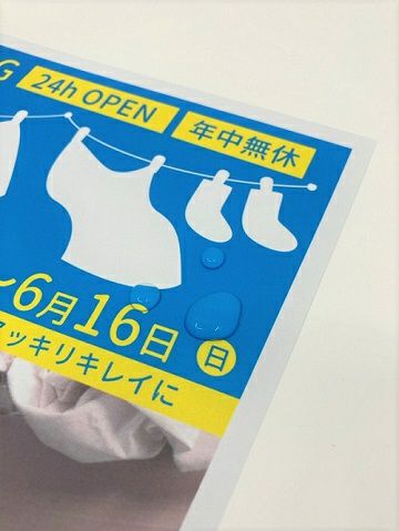 レーザープリンタ用 OKレインガード 64g/m2 A5 T目 12500枚