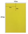 POP用紙 シルクライト 黄色 B5サイズ 8面付 2000枚箱入