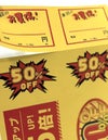 POP用紙 シルクライト 黄色 B5サイズ 8面付 2000枚箱入