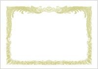 OA賞状用紙 A4 白地 雲入縦書用 10枚 10冊