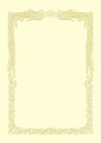 OA賞状用紙 B4 クリーム地 雲入横書用 10枚 10冊