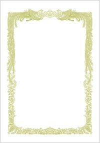 OA賞状用紙 B5 白地 雲入横書用 10枚 10冊